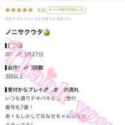 ヒメ日記 2026/08/28 21:20 投稿 ななせ【伝説人気姫奇跡の復帰】 Beppin house
