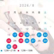 ヒメ日記 2026/08/29 22:00 投稿 ななせ【伝説人気姫奇跡の復帰】 Beppin house