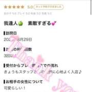 ヒメ日記 2026/09/01 12:12 投稿 ななせ【伝説人気姫奇跡の復帰】 Beppin house