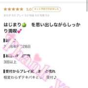 ヒメ日記 2026/09/01 14:20 投稿 ななせ【伝説人気姫奇跡の復帰】 Beppin house