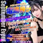 ヒメ日記 2026/09/03 12:20 投稿 ななせ【伝説人気姫奇跡の復帰】 Beppin house
