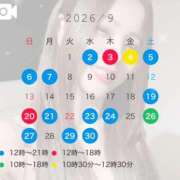 ヒメ日記 2026/09/03 22:26 投稿 ななせ【伝説人気姫奇跡の復帰】 Beppin house