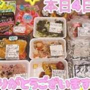 ヒメ日記 2026/09/04 13:50 投稿 ななせ【伝説人気姫奇跡の復帰】 Beppin house