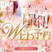 ヒメ日記 2026/09/05 08:00 投稿 ななせ【伝説人気姫奇跡の復帰】 Beppin house