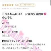 ヒメ日記 2026/09/06 16:00 投稿 ななせ【伝説人気姫奇跡の復帰】 Beppin house