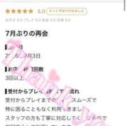 ヒメ日記 2026/09/08 06:20 投稿 ななせ【伝説人気姫奇跡の復帰】 Beppin house
