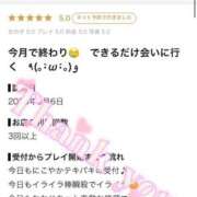 ヒメ日記 2026/09/08 06:35 投稿 ななせ【伝説人気姫奇跡の復帰】 Beppin house