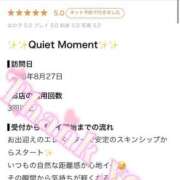 ヒメ日記 2026/09/11 07:00 投稿 ななせ【伝説人気姫奇跡の復帰】 Beppin house