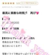 ヒメ日記 2026/10/02 22:00 投稿 ななせ【伝説人気姫奇跡の復帰】 Beppin house
