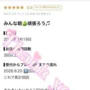 ヒメ日記 2026/10/02 22:53 投稿 ななせ【伝説人気姫奇跡の復帰】 Beppin house