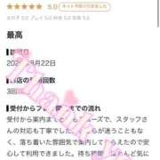 ヒメ日記 2026/10/02 23:10 投稿 ななせ【伝説人気姫奇跡の復帰】 Beppin house