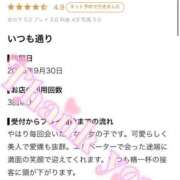 ヒメ日記 2026/10/03 01:10 投稿 ななせ【伝説人気姫奇跡の復帰】 Beppin house
