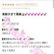 ヒメ日記 2026/10/03 12:50 投稿 ななせ【伝説人気姫奇跡の復帰】 Beppin house