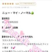 ヒメ日記 2026/10/04 12:31 投稿 ななせ【伝説人気姫奇跡の復帰】 Beppin house