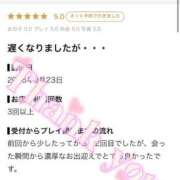 ヒメ日記 2026/10/05 08:22 投稿 ななせ【伝説人気姫奇跡の復帰】 Beppin house