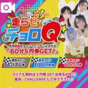 ヒメ日記 2026/10/06 00:01 投稿 ななせ【伝説人気姫奇跡の復帰】 Beppin house