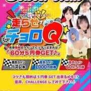 ヒメ日記 2026/10/10 12:20 投稿 ななせ【伝説人気姫奇跡の復帰】 Beppin house