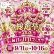 ヒメ日記 2026/10/12 21:20 投稿 ななせ【伝説人気姫奇跡の復帰】 Beppin house
