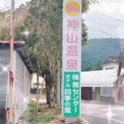 ヒメ日記 2026/10/21 07:50 投稿 ななせ【伝説人気姫奇跡の復帰】 Beppin house