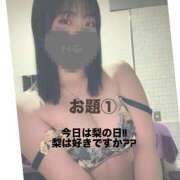 ヒメ日記 2025/07/04 10:20 投稿 せいか【ミニマム天然Gカップ巨乳姫♡】 Beppin house