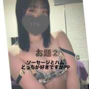 ヒメ日記 2025/07/04 12:33 投稿 せいか【ミニマム天然Gカップ巨乳姫♡】 Beppin house