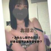 ヒメ日記 2025/07/05 16:20 投稿 せいか【ミニマム天然Gカップ巨乳姫♡】 Beppin house