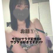 ヒメ日記 2025/07/06 09:53 投稿 せいか【ミニマム天然Gカップ巨乳姫♡】 Beppin house