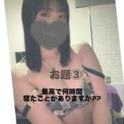 ヒメ日記 2025/07/06 17:20 投稿 せいか【ミニマム天然Gカップ巨乳姫♡】 Beppin house