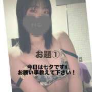 ヒメ日記 2025/07/07 14:25 投稿 せいか【ミニマム天然Gカップ巨乳姫♡】 Beppin house