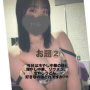 ヒメ日記 2025/07/07 17:20 投稿 せいか【ミニマム天然Gカップ巨乳姫♡】 Beppin house