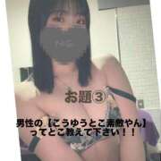 ヒメ日記 2025/07/07 20:30 投稿 せいか【ミニマム天然Gカップ巨乳姫♡】 Beppin house