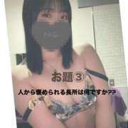 せいか【ミニマム天然Gカップ巨乳姫♡】 〜お題〜 Beppin house