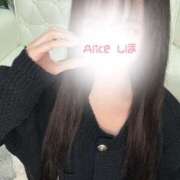 ヒメ日記 2026/01/18 13:01 投稿 しほ 究極の素人専門店Alice-アリス-