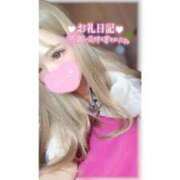 ヒメ日記 2026/04/07 12:15 投稿 椿　もえ ピンクダイア