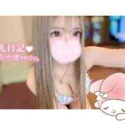 ヒメ日記 2026/04/08 13:27 投稿 椿　もえ ピンクダイア