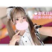 ヒメ日記 2026/04/09 13:46 投稿 椿　もえ ピンクダイア