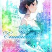ヒメ日記 2025/03/28 13:19 投稿 ★Cinderella★ Cinderella Collection(シンデレラコレクション)