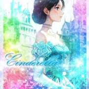 ヒメ日記 2025/09/07 12:06 投稿 ★Cinderella★ Cinderella Collection(シンデレラコレクション)
