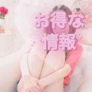 ヒメ日記 2025/04/09 08:16 投稿 えり エディーズ