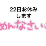 ヒメ日記 2025/04/21 19:47 投稿 えり エディーズ