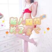 ヒメ日記 2025/04/29 21:37 投稿 えり エディーズ