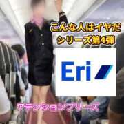 ヒメ日記 2025/05/10 12:07 投稿 えり エディーズ