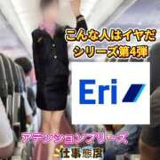 ヒメ日記 2025/05/16 21:36 投稿 えり エディーズ