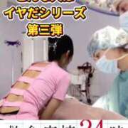 ヒメ日記 2025/05/18 21:36 投稿 えり エディーズ