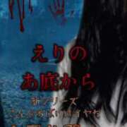 ヒメ日記 2025/05/29 17:29 投稿 えり エディーズ