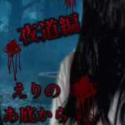 ヒメ日記 2025/06/16 19:16 投稿 えり エディーズ