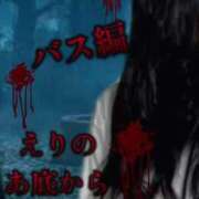 ヒメ日記 2025/06/20 19:06 投稿 えり エディーズ