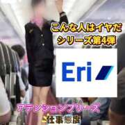 ヒメ日記 2025/06/22 09:16 投稿 えり エディーズ