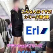 ヒメ日記 2025/06/22 15:16 投稿 えり エディーズ