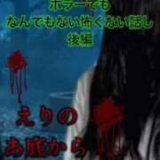 ヒメ日記 2025/06/27 12:00 投稿 えり エディーズ